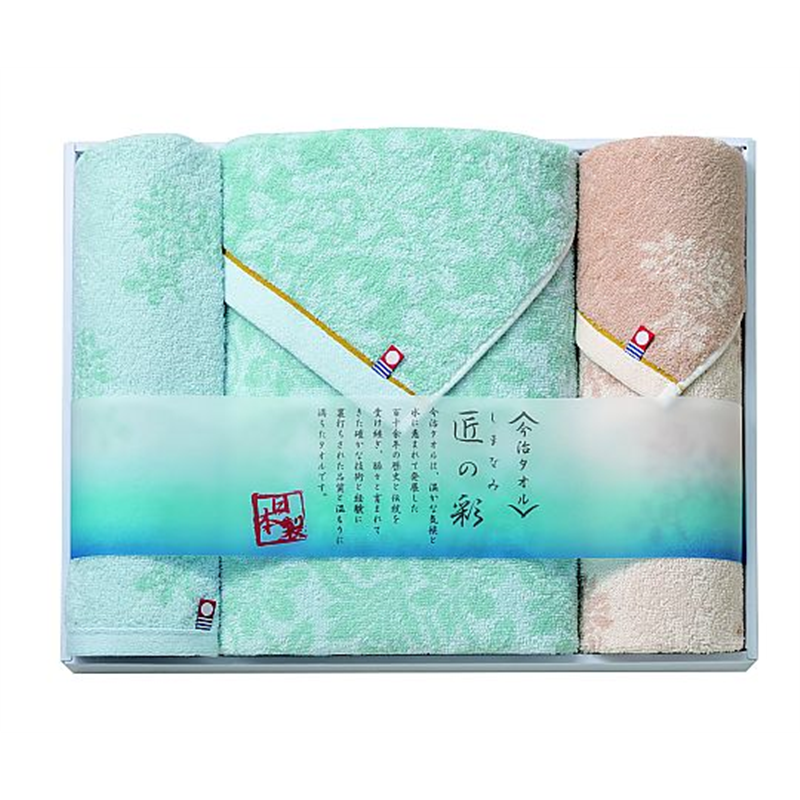 アズワン しまなみ匠の彩(B/T・F/T・W/T) IMM-053 1セット(ご注文単位1セット)【直送品】