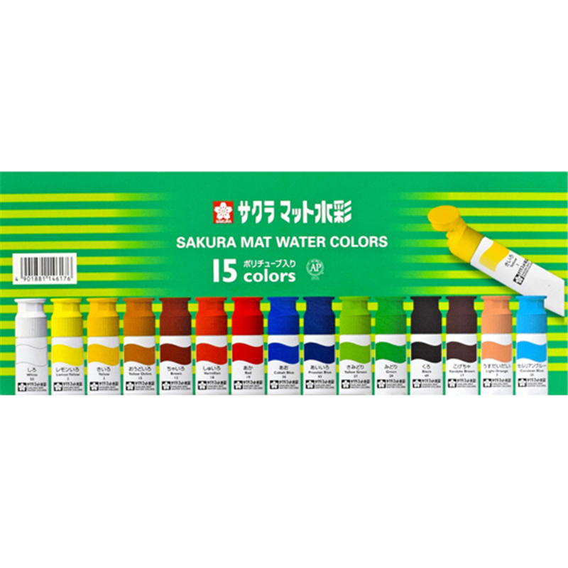 サクラクレパス マット水彩15色 ポリチューブ 12mL MW15PE 1個(ご注文単位1個)【直送品】