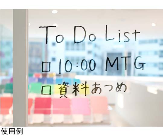 中川ケミカル ホワイトボードシート 透明 1250mm幅 6m KBWH00C1250 1枚(ご注文単位1枚)【直送品】