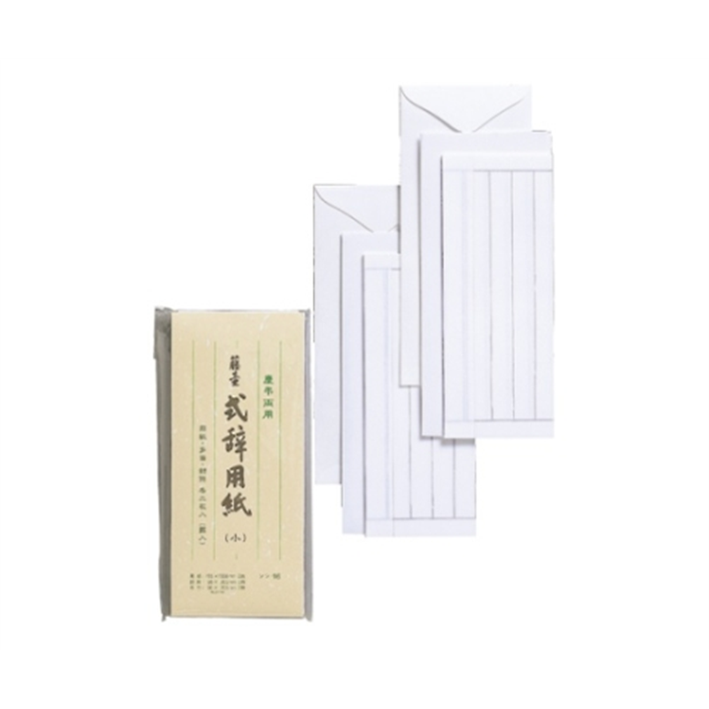 マルアイ 式辞用紙 小 罫入 シシ-16 1パック(ご注文単位1パック)【直送品】
