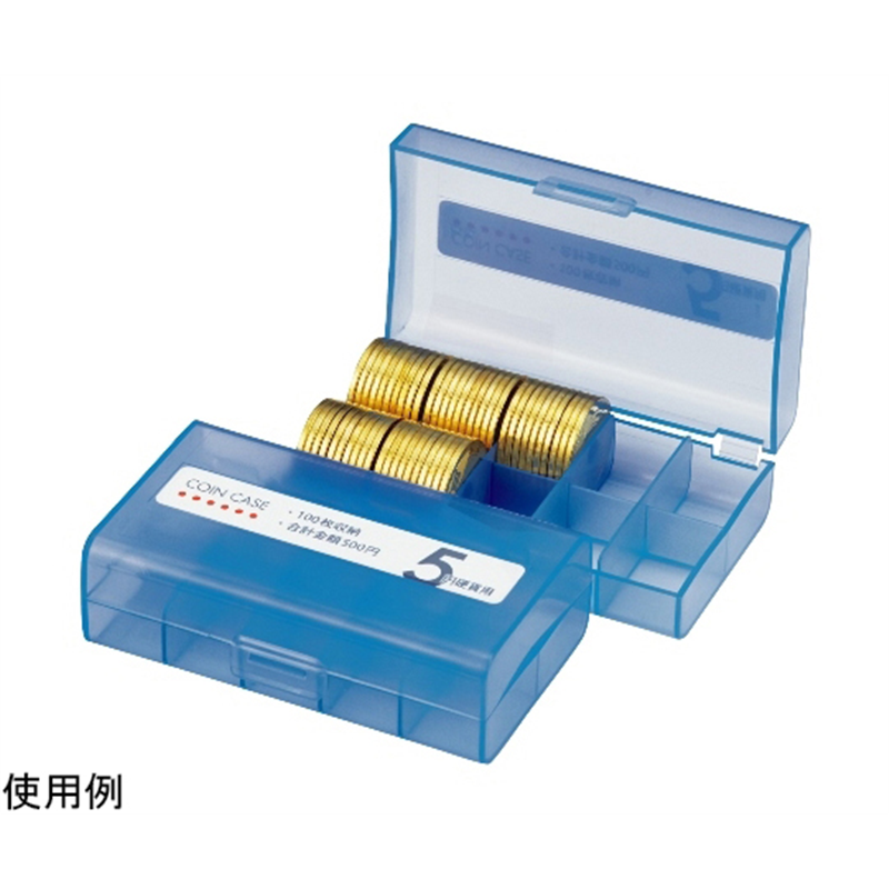 オープン工業 コインケース 5円用 5個 M-5W 1組(ご注文単位1組)【直送品】