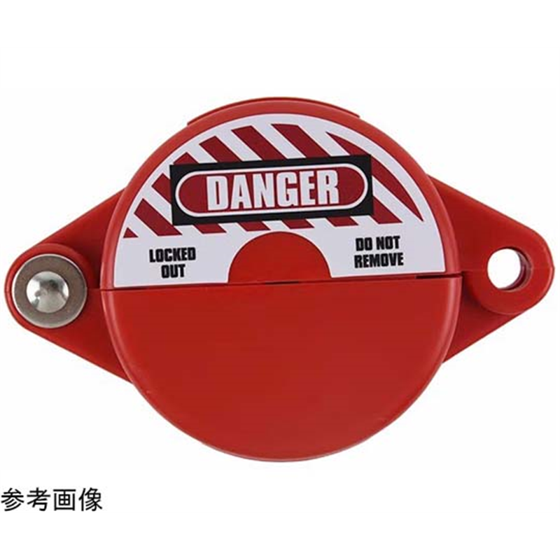 セーフラン安全用品 ゲートバルブロックアウトデバイス 赤 φ165~254mm 37003-1 1個(ご注文単位1個)【直送品】