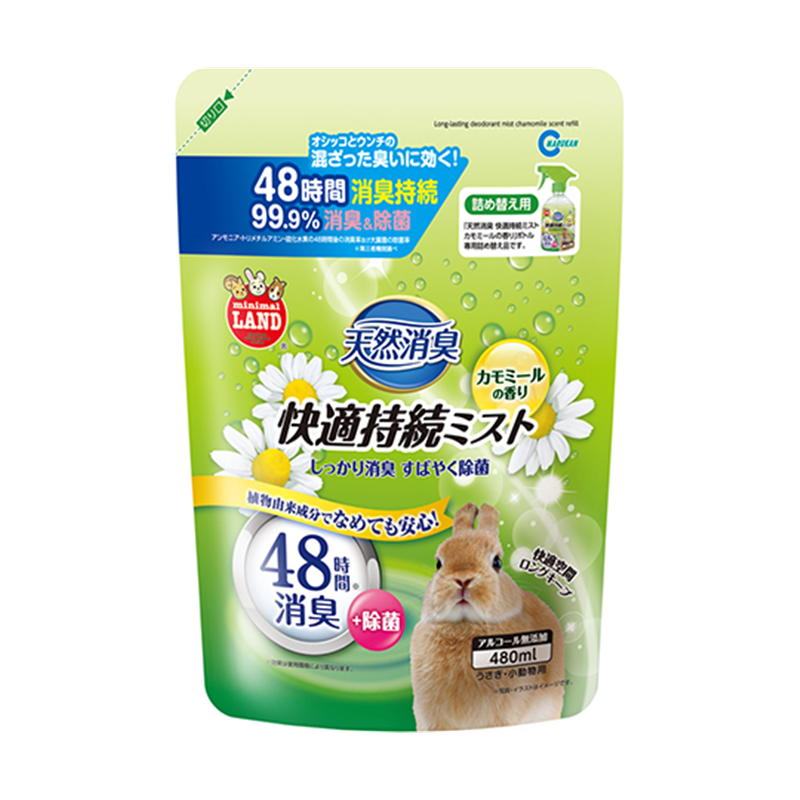 近喜商事 天然消臭 快適持続ミスト カモミールの香り 詰め替え用 480ml MR-875 1個(ご注文単位1個)【直送品】