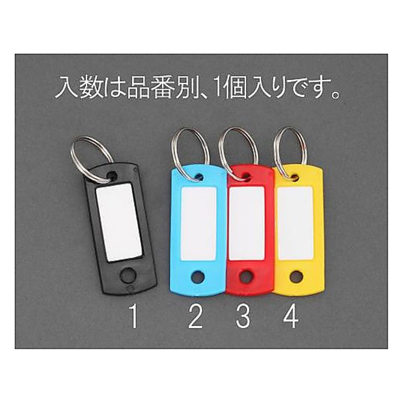 エスコ 22x53mm ネームタグ(イエロー) EA956VL-4 1個(ご注文単位1個)【直送品】