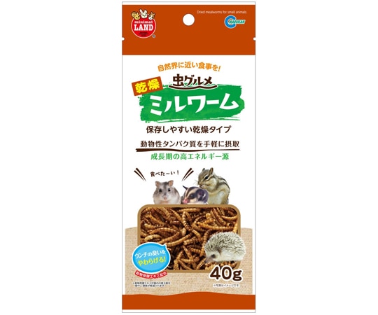 マルカン 虫グルメ 乾燥ミルワーム 40g mL-166 1袋（ご注文単位1袋）【直送品】