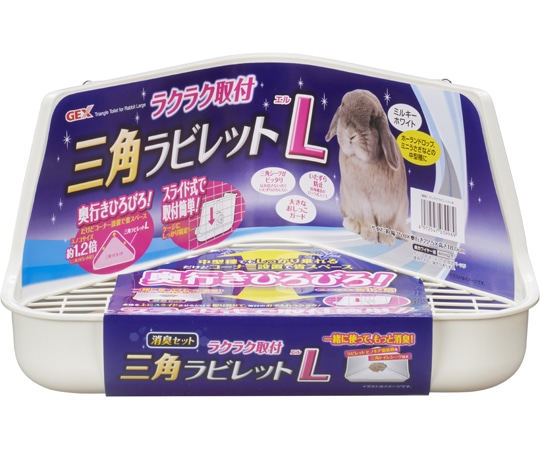 ジェックス ラクラク取付 三角ラビレットL ミルキーホワイト 1個(ご注文単位1個)【直送品】
