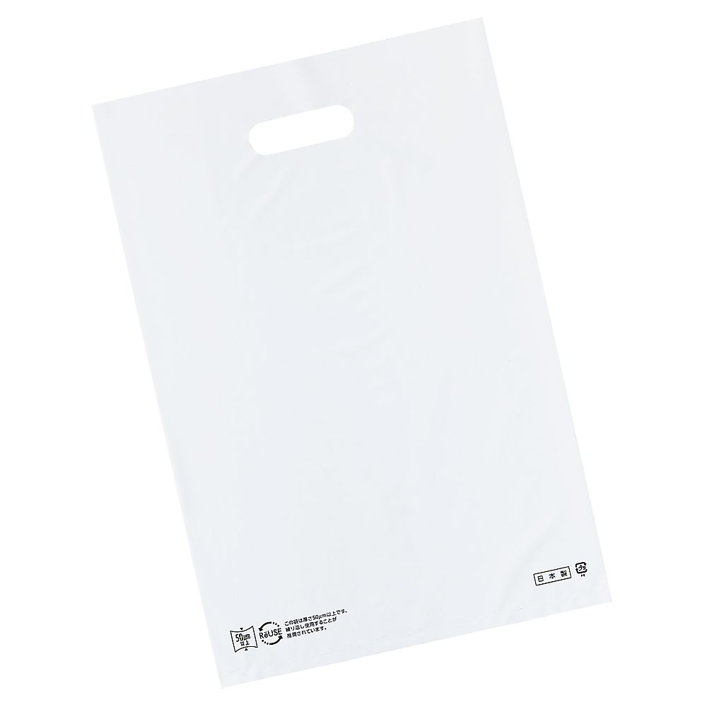 アズワン ポリ袋ソフト型 白 50×60cm 厚み表記入 50枚 61-782-38-4 1セット(ご注文単位1セット)【直送品】
