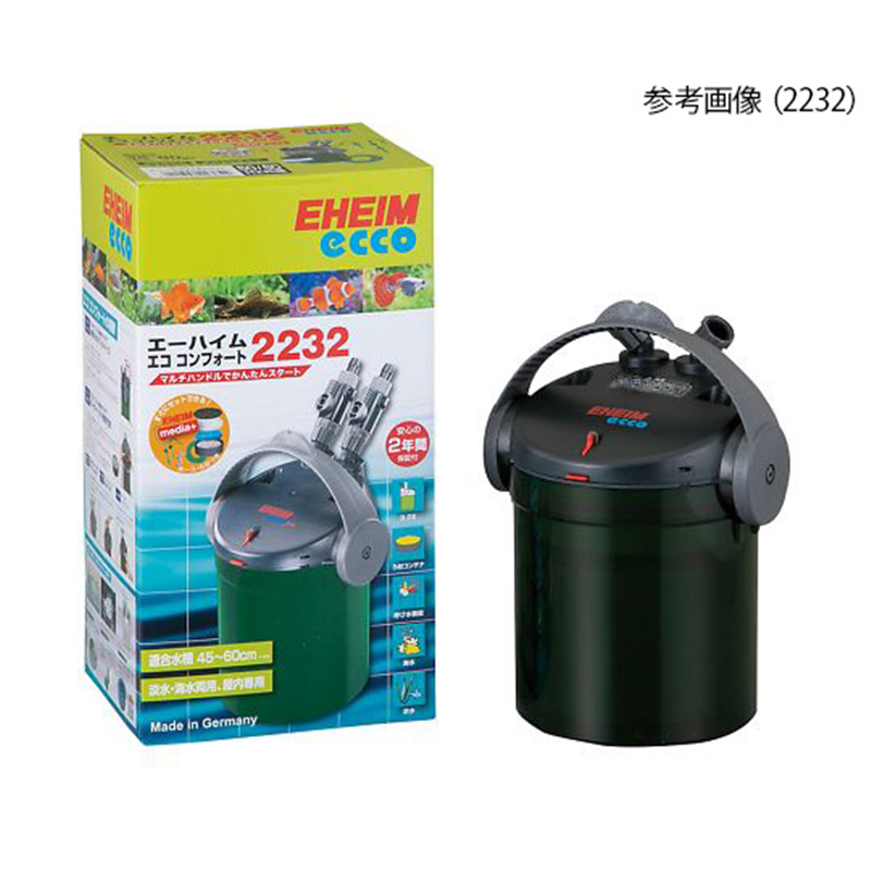 エーハイム 水槽用外部式フィルター EHEIM ecco 60~75cm 2234 1個(ご注文単位1個)【直送品】