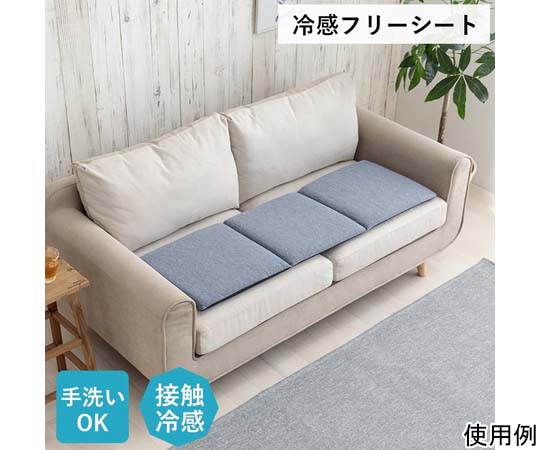 アズワン 冷感フリーシート 約40×120cm 1223660190591 1個(ご注文単位1個)【直送品】