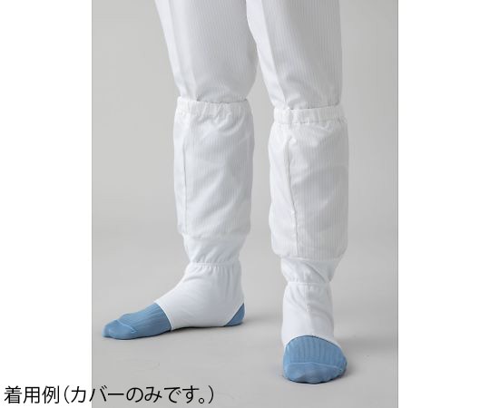 東洋リントフリー ソックスカバー 白 L FD6063-01 L 1足 (ご注文単位1足)【直送品】