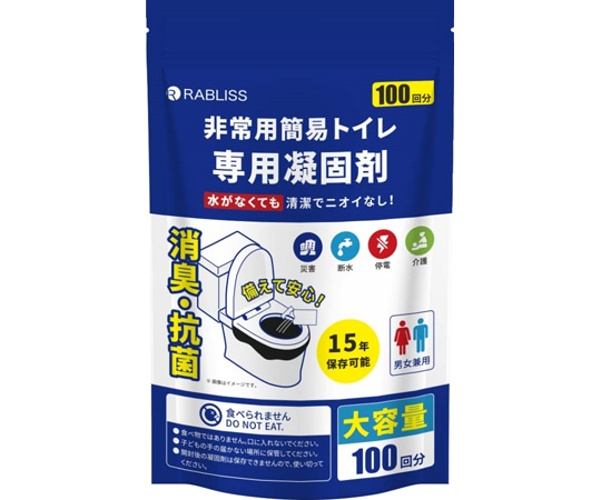 小林薬品 RABLISS 非常用簡易トイレ専用凝固剤 1袋(100回分入) KO367 1袋(ご注文単位1袋)【直送品】