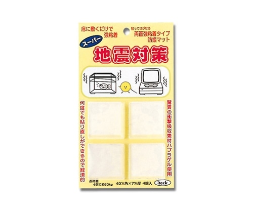 光 アイテック 地震対策 4個入 KHG-407 1パック(ご注文単位1パック)【直送品】