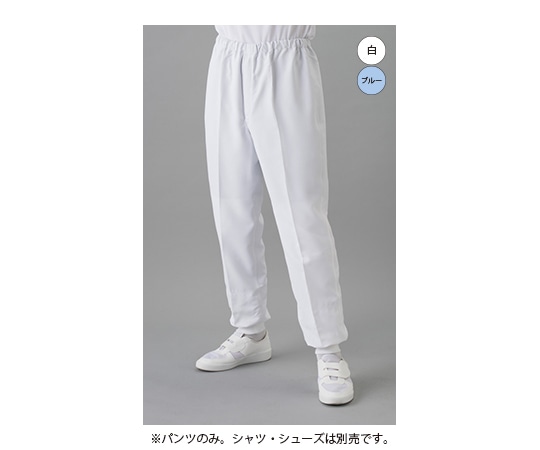 東洋リントフリー 異物混入対策パンツ 青 S JK364C-02 S 1本 (ご注文単位1本)【直送品】