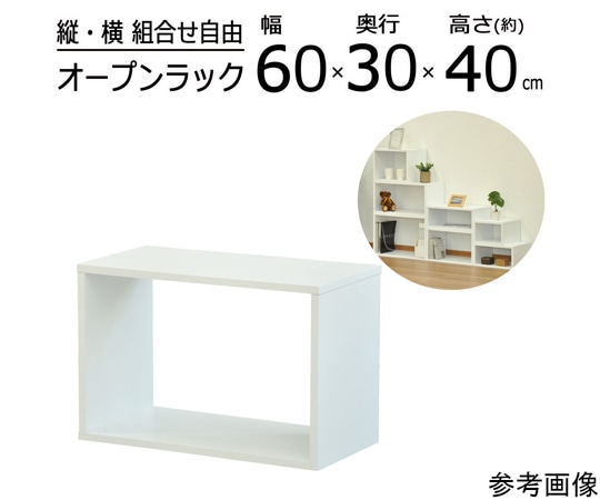 エイ・アイ・エス オープンラックシステム OKWH 60×30×40cm OPR-6040OKWH 1個(ご注文単位1個)【直送品】
