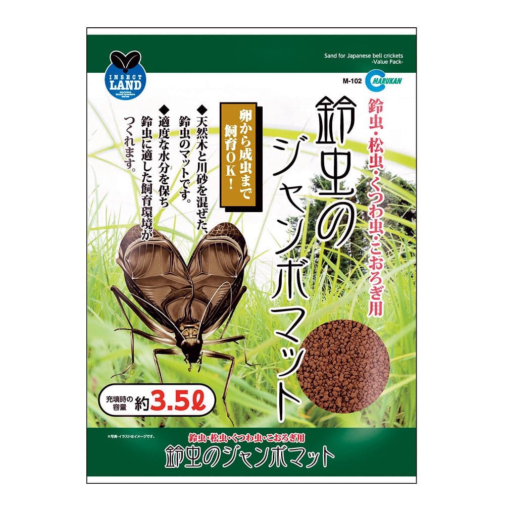 マルカン 鈴虫のジャンボマット 3.5L M-102 1袋(ご注文単位1袋)【直送品】