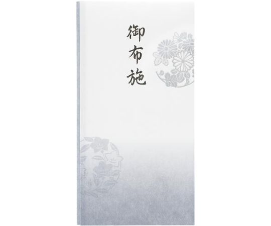マルアイ 抗菌和紙祝儀 多当 御布施 PノG-295 1枚(ご注文単位1枚)【直送品】