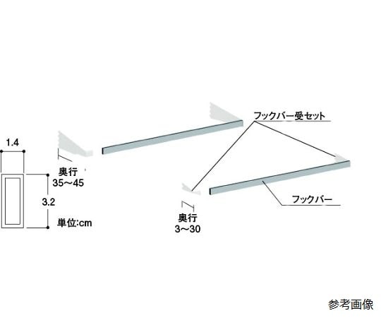 中日販売 ULフックバーセット 間口120×40 メッキ 619-08 1組(ご注文単位1組)【直送品】