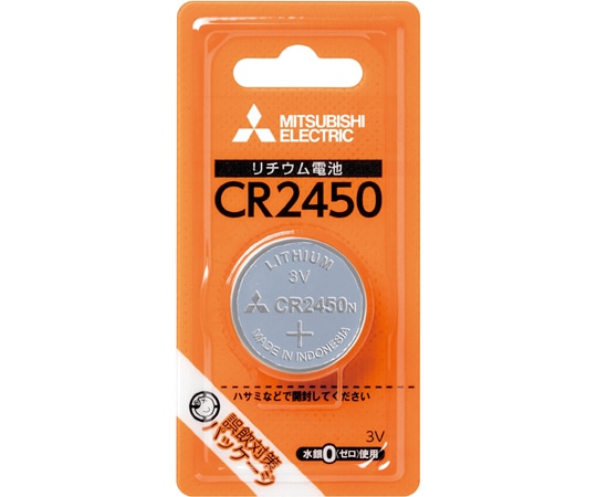 三菱電機 リチウムコイン電池 CR2450D CR2450D/1BP 1個(ご注文単位1個)【直送品】