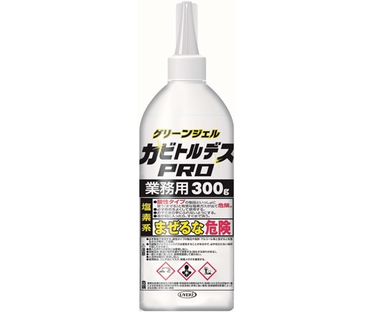 アズワン 業務用 カビトルデスPRO グリーンジェル 300g 36個入  1ケース（ご注文単位1ケース）【直送品】