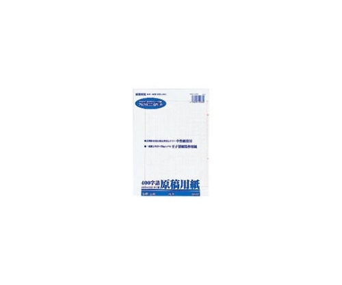 アピカ 原稿用紙 B4 400字 20枚入 GEN32 1冊(ご注文単位1冊)【直送品】