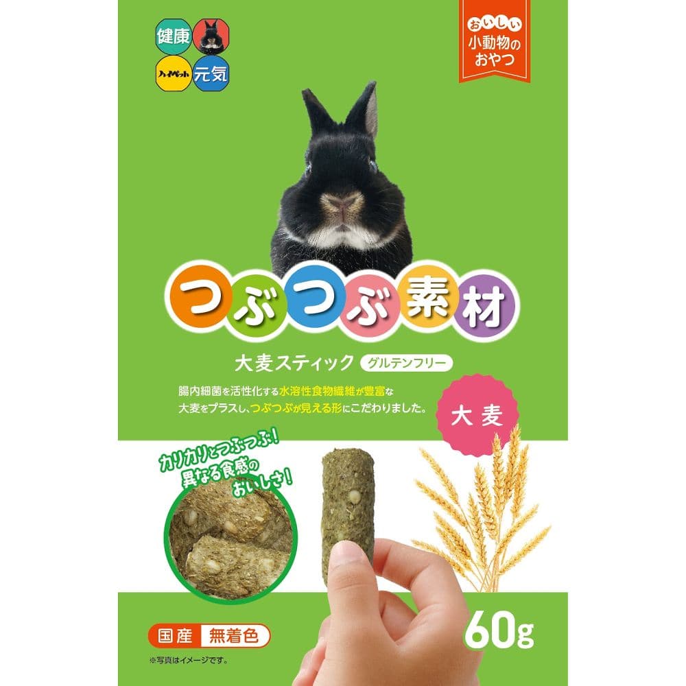 ハイペット つぶつぶ素材 大麦スティック 60g  1袋（ご注文単位1袋）【直送品】