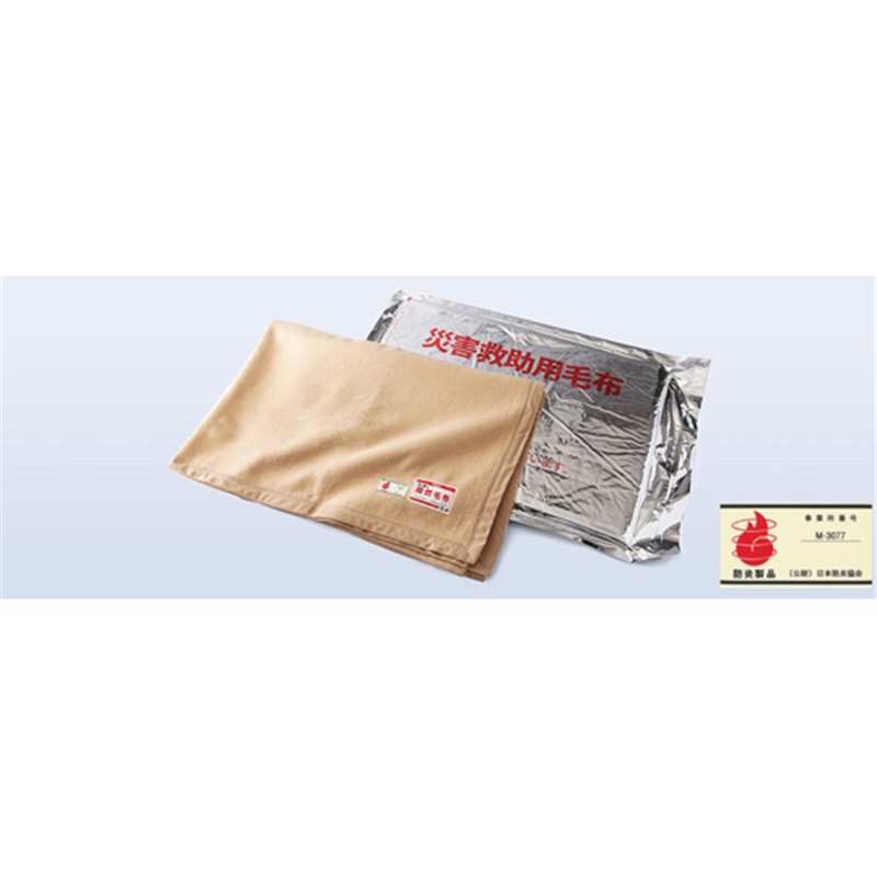 ニッケ商事 災害用毛布(難燃性ポリエステル毛布) 10枚入/箱  1箱（ご注文単位1箱）【直送品】