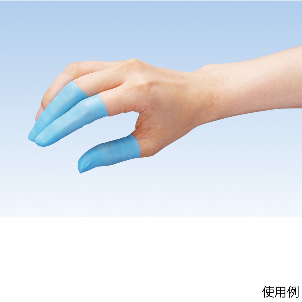 中部物産貿易 ニトリル製指サック キュアノス S 1000本入  1袋(ご注文単位1袋)【直送品】