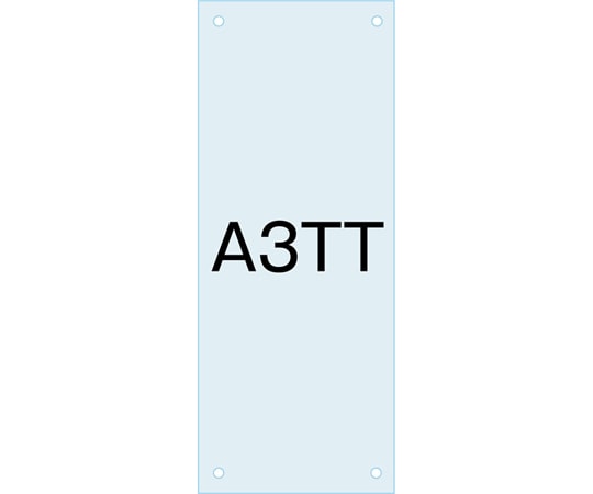 常磐精工 ポスター用スタンド看板-アクリル板A3縦縦 PSAC-A3TT 1個（ご注文単位1個）【直送品】
