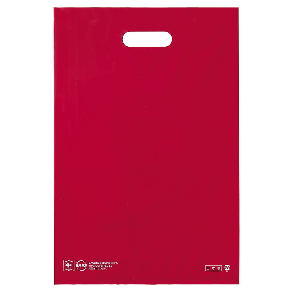 アズワン ポリ袋ソフト型 レッド 50×60cm 厚み表記入 50枚 61-782-40-4 1セット(ご注文単位1セット)【直送品】
