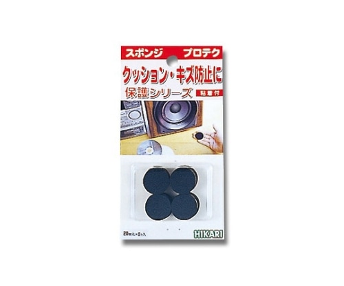 光 スポンジ 5mm×20mm丸 8個入 SR-520 1パック(ご注文単位1パック)【直送品】