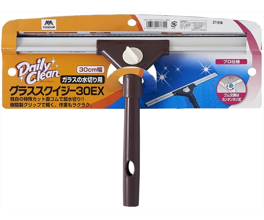 山崎産業(コンドル) Daily Clean グラススクイジー 30EX  1本(ご注文単位1本)【直送品】