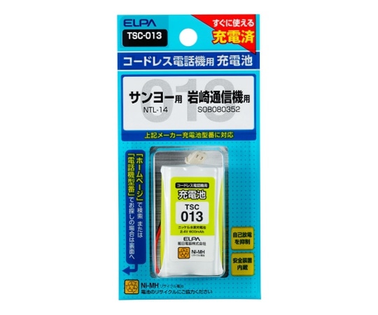 ELPA 電話機用充電池 2.4V 600mAh TSC-013 1個(ご注文単位1個)【直送品】