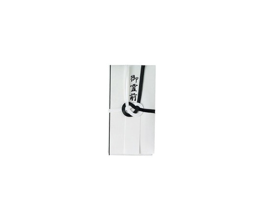 Nagatoya 特撰金封 黒白7本 キ-P906 1枚(ご注文単位1枚)【直送品】