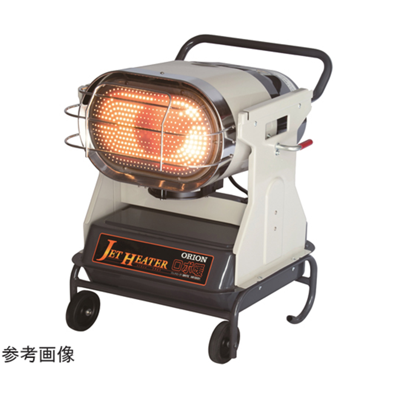 オリオン ジェットヒーターD575×W520mm 60Hz HR120D1-60HZ 1台（ご注文単位1台）【直送品】
