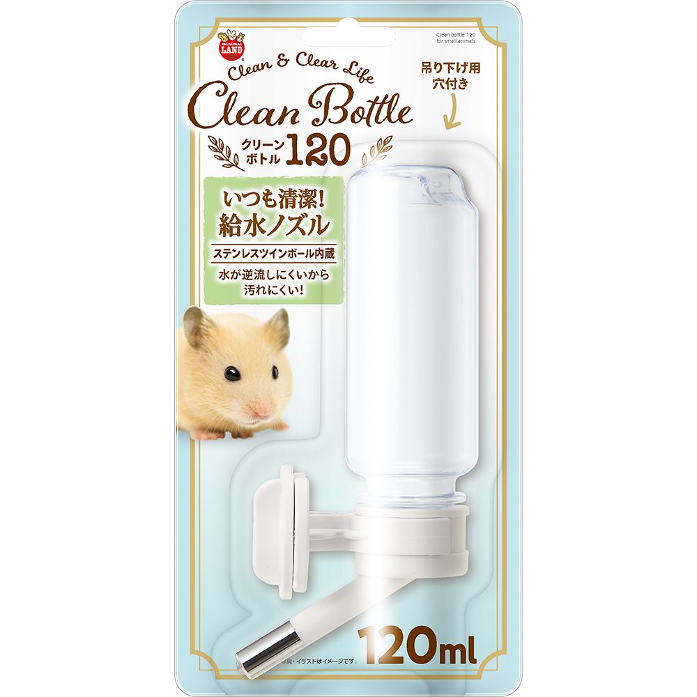 マルカン クリーンボトル120 WB-5 1個（ご注文単位1個）【直送品】