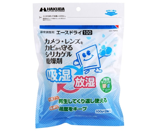 ハクバ写真産業 湿度調整剤 エースドライ100 1セット(2個入) KMC-70A100 1セット(ご注文単位1セット)【直送品】