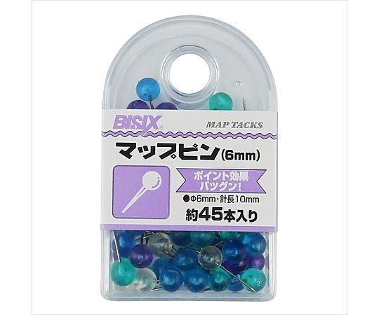 ミツヤ マップピン6mm マリン 45本×5箱入 BX1-MP6M 1ケース(ご注文単位1ケース)【直送品】