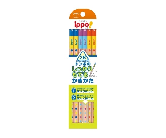 トンボ鉛筆 ippo! しっかりもてるかきかた鉛筆 三角軸01 2B 1ダース(12本入) KB-EG01-2B 1ダース(ご注文単位1ダース)【直送品】