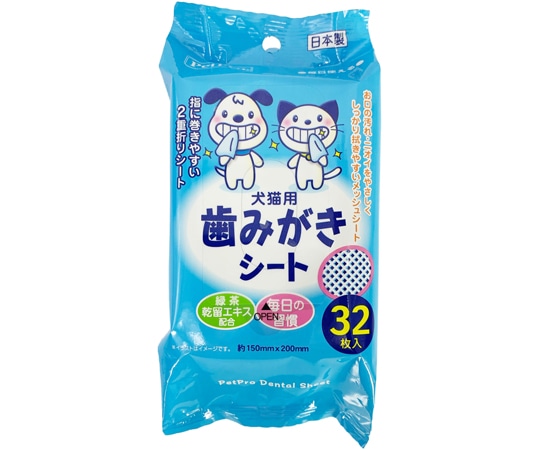 ペットプロジャパン 歯みがきシート 32枚入 1枚(ご注文単位1枚)【直送品】