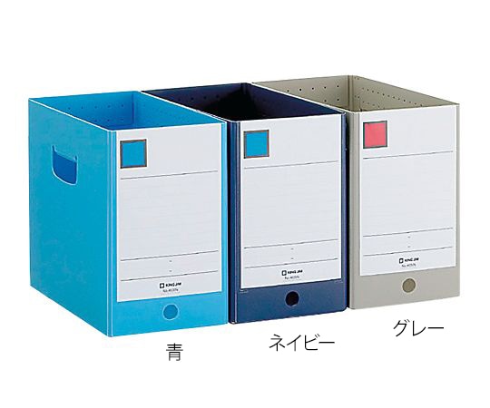 キングジム GボックスPP A4ヨコ 青 4635Nアオ 1個(ご注文単位1個)【直送品】