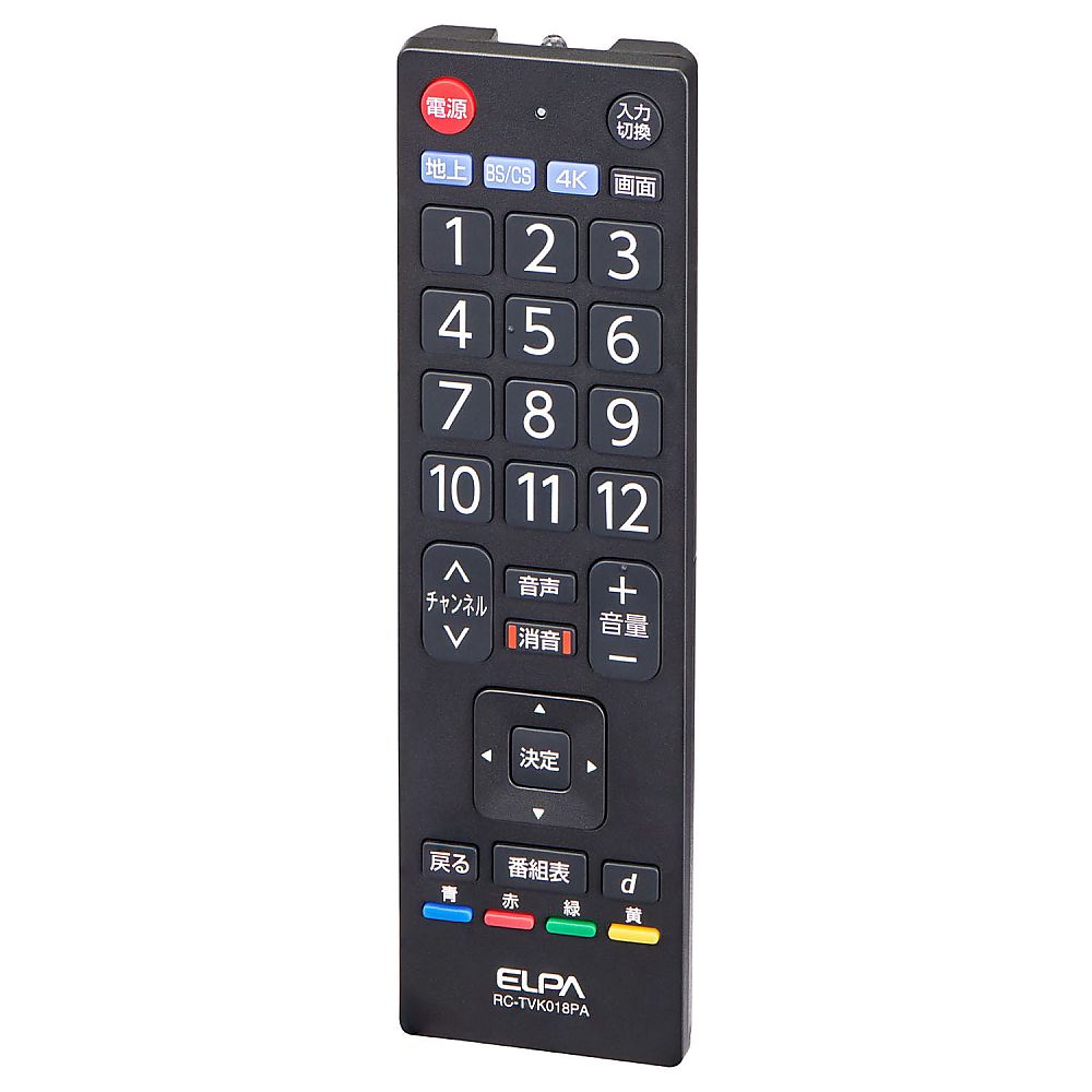 ELPA 抗菌テレビリモコン パナソニック ビエラ用 RC-TVK018PA 1個(ご注文単位1個)【直送品】