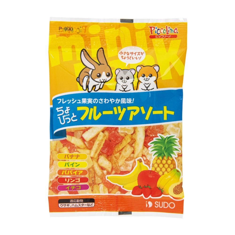 スドー ちょびっと フルーツアソート 20g P-990 1袋（ご注文単位1袋）【直送品】