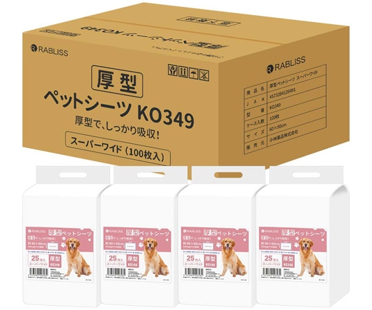RABLISS 厚型 ペットシーツ スーパーワイド 100枚入 KO349 1箱（ご注文単位1箱）【直送品】