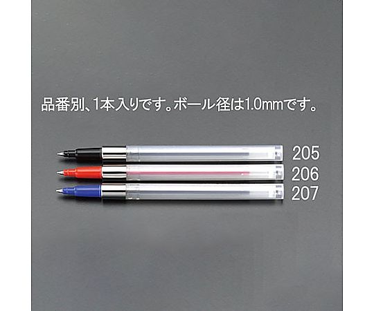 エスコ 1.0mm ボールペン替芯・加圧式(黒) EA765MG-205 1本(ご注文単位1本)【直送品】