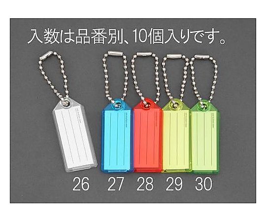 エスコ 24x57mm ネームタグ(ブルー/10個) EA956VL-27 1pk(ご注文単位1pk)【直送品】