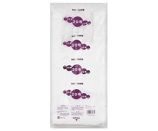 伊藤忠リーテイルリンク レジ袋乳白 No.20 1ケース(100枚×20袋入) VCJ-20NH 1ケース(ご注文単位1ケース)【直送品】