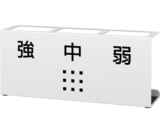 トヨダプロダクツ シニアグラススタンド SGS-3 1個（ご注文単位1個）【直送品】