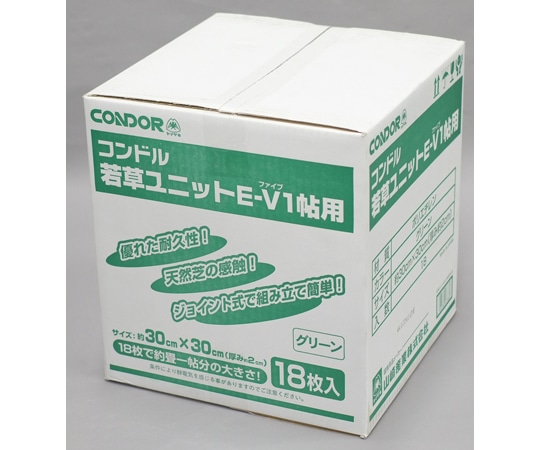 山崎産業(コンドル) 若草ユニットE-V 一畳用 グリーン 1箱(18枚入) 1箱(ご注文単位1箱)【直送品】
