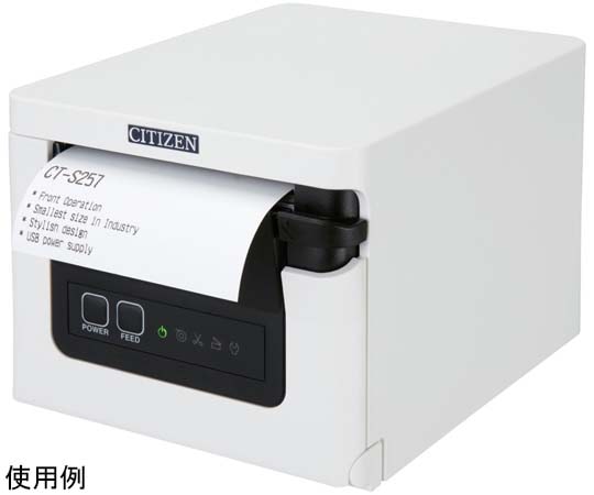 CITIZEN レシートプリンター Bluetoothインターフェース フロントアクセス 白 CT-S257BTJ-WH 1台(ご注文単位1台)【直送品】