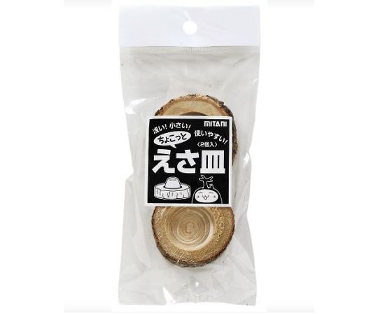 ミタニ ちょこっとえさ皿 2個入 NW-39 1個（ご注文単位1個）【直送品】